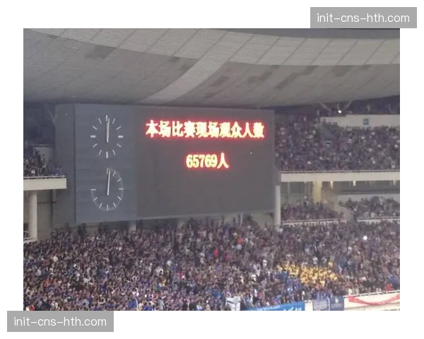 南京奥体中心超级杯雨中开战，球迷需备好保暖装备